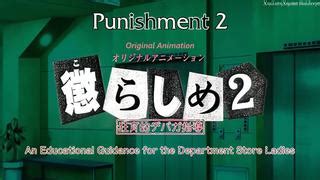 Korashime 2: Kyouikuteki Depaga Shidou – Episode 3.